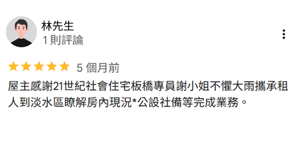 好評 2
