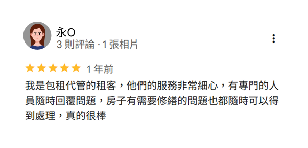 好評 3