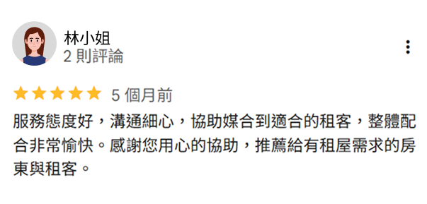 好評 4