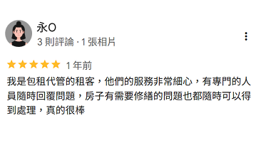 好評 6